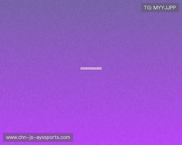 外卡队横扫一号种子，爆冷出线